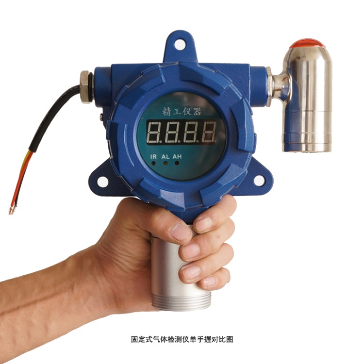 JG2000-C6H4 固定式鄰?二甲苯報(bào)警檢測(cè)儀