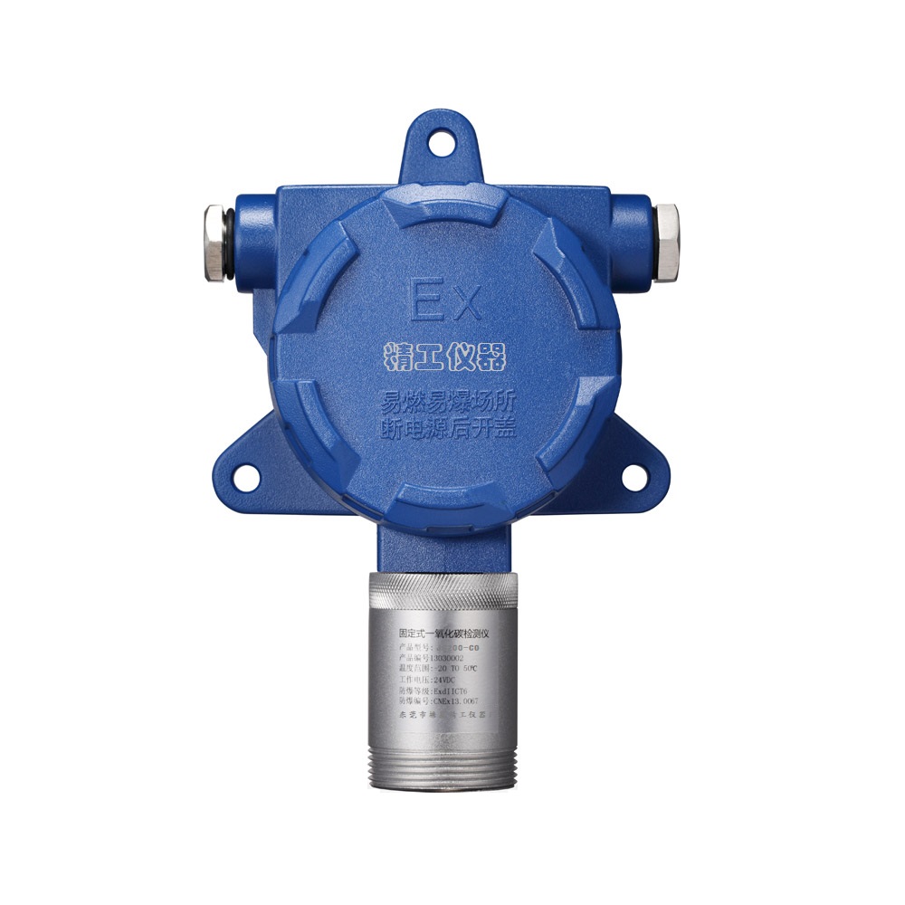 <b>JG2001-NH3 在線氨氣氣體變送器</b>