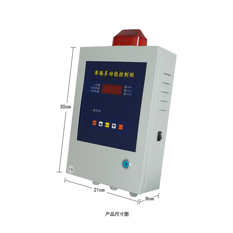 JG8000-M2雙通道氣體報(bào)警控制器