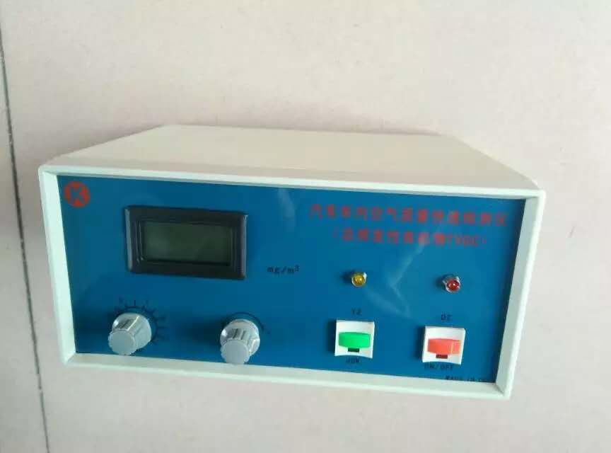 汽車車內(nèi)空氣質(zhì)量快速檢測(cè)儀