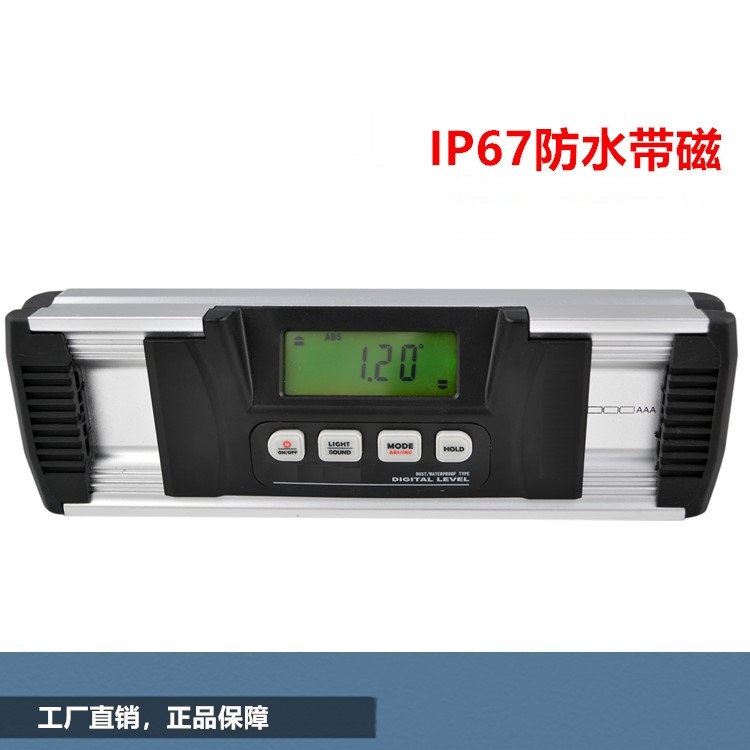 JG-360IP防水帶磁電子水平儀