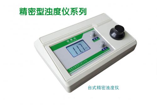 <b>WGZ-1A 數(shù)顯臺式濁度儀</b>