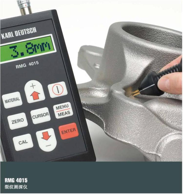 <b>RMG4015金屬材料裂紋檢測儀</b>