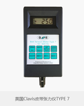 英國CLAVIS TYPE4聲學(xué)式皮帶張力測量儀