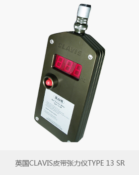 <b>英國CLAVIS TYPE 13 SR皮帶張力儀</b>