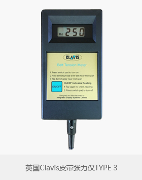 皮帶張力儀TYPE3光學(xué)式測量儀