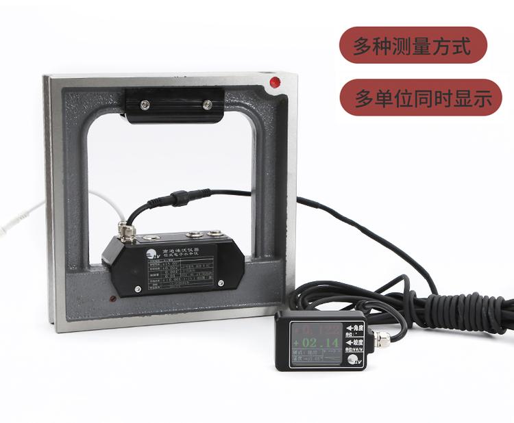 <b>SKK-150電子框式水平儀</b>