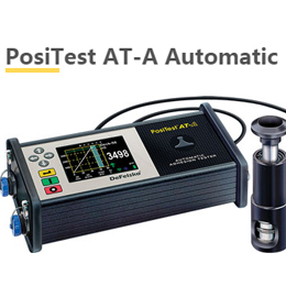 金屬、混凝土全自動(dòng)附著力檢測(cè)儀