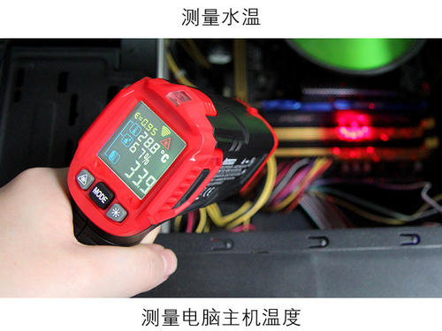 PT150是什么，激光紅外線測溫儀-25℃～1500℃