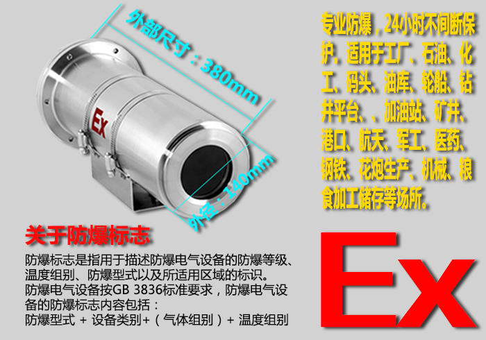 <b>防爆在線式紅外測溫儀 生產(chǎn)廠家 </b>